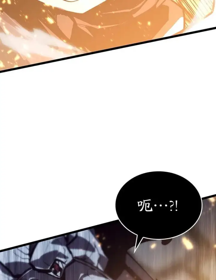 漫画《SSS级狂战士回归》62.胆小鬼魔法师第140张图