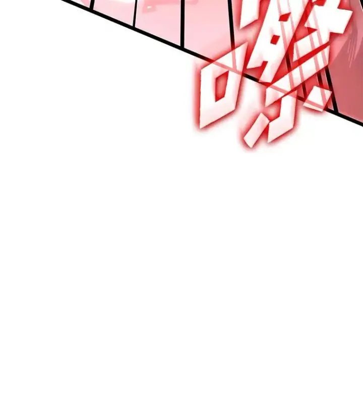 漫画《SSS级狂战士回归》62.胆小鬼魔法师第148张图