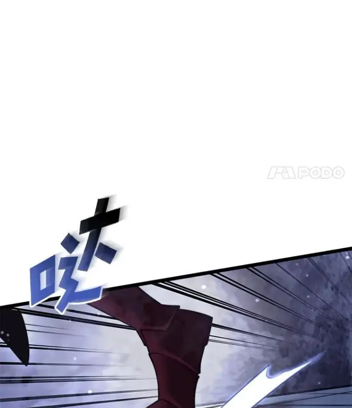 漫画《SSS级狂战士回归》62.胆小鬼魔法师第15张图