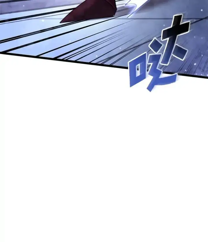 漫画《SSS级狂战士回归》62.胆小鬼魔法师第16张图