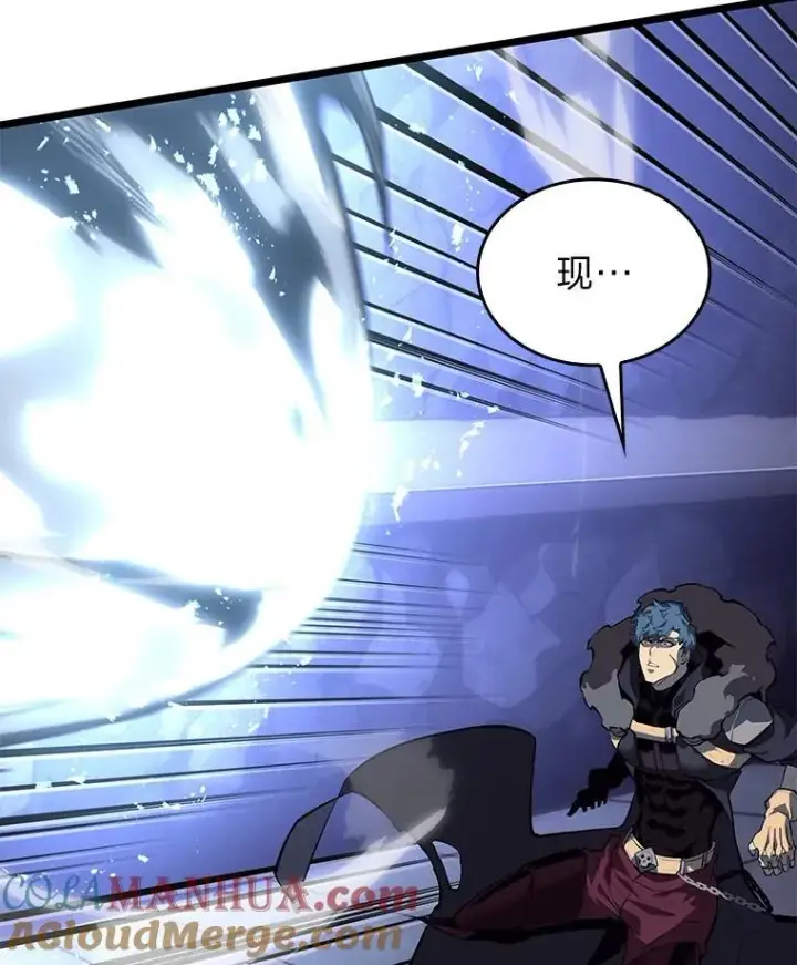 漫画《SSS级狂战士回归》62.胆小鬼魔法师第25张图