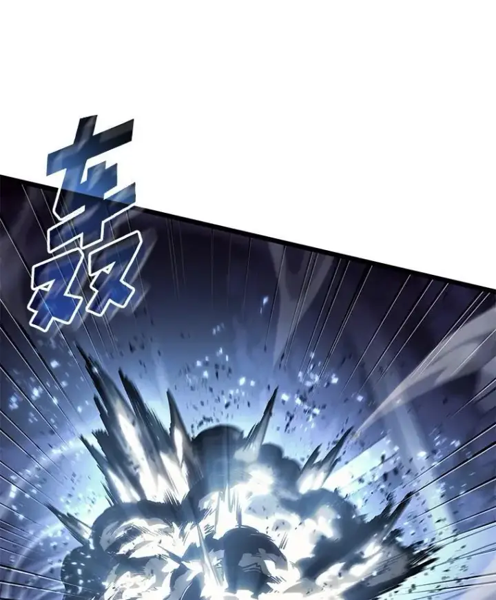 漫画《SSS级狂战士回归》62.胆小鬼魔法师第27张图