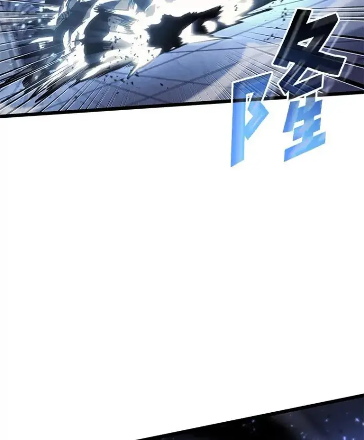 漫画《SSS级狂战士回归》62.胆小鬼魔法师第28张图