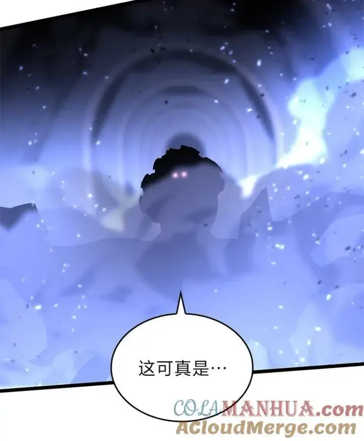 漫画《SSS级狂战士回归》62.胆小鬼魔法师第29张图