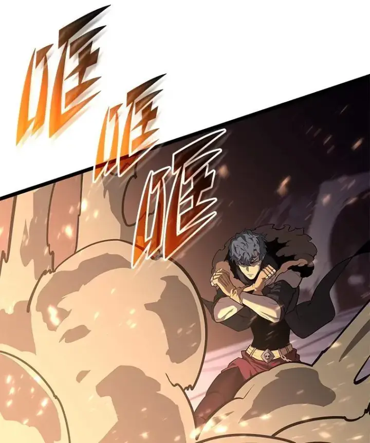 漫画《SSS级狂战士回归》62.胆小鬼魔法师第3张图
