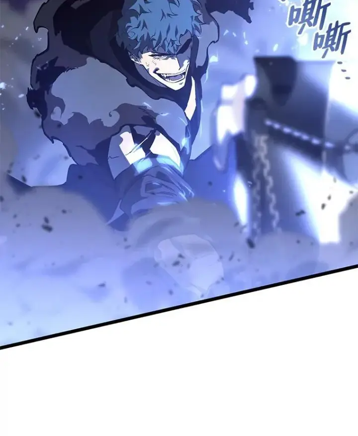漫画《SSS级狂战士回归》62.胆小鬼魔法师第31张图