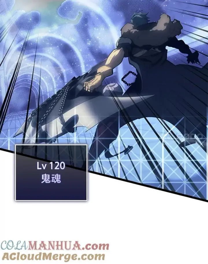 漫画《SSS级狂战士回归》62.胆小鬼魔法师第33张图