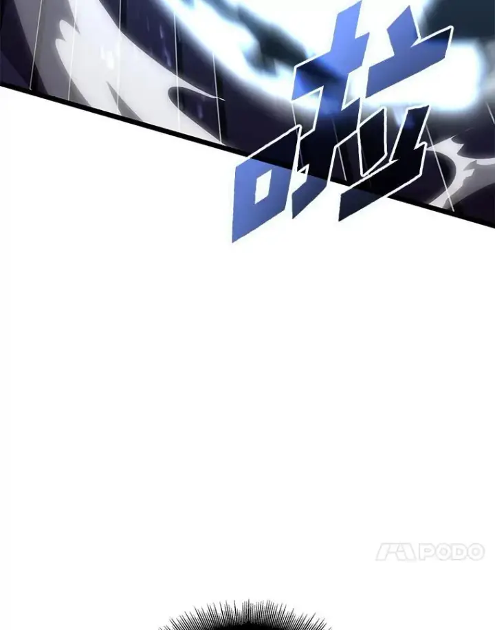 漫画《SSS级狂战士回归》62.胆小鬼魔法师第36张图