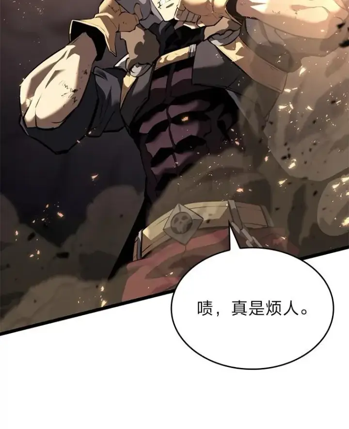 漫画《SSS级狂战士回归》62.胆小鬼魔法师第51张图