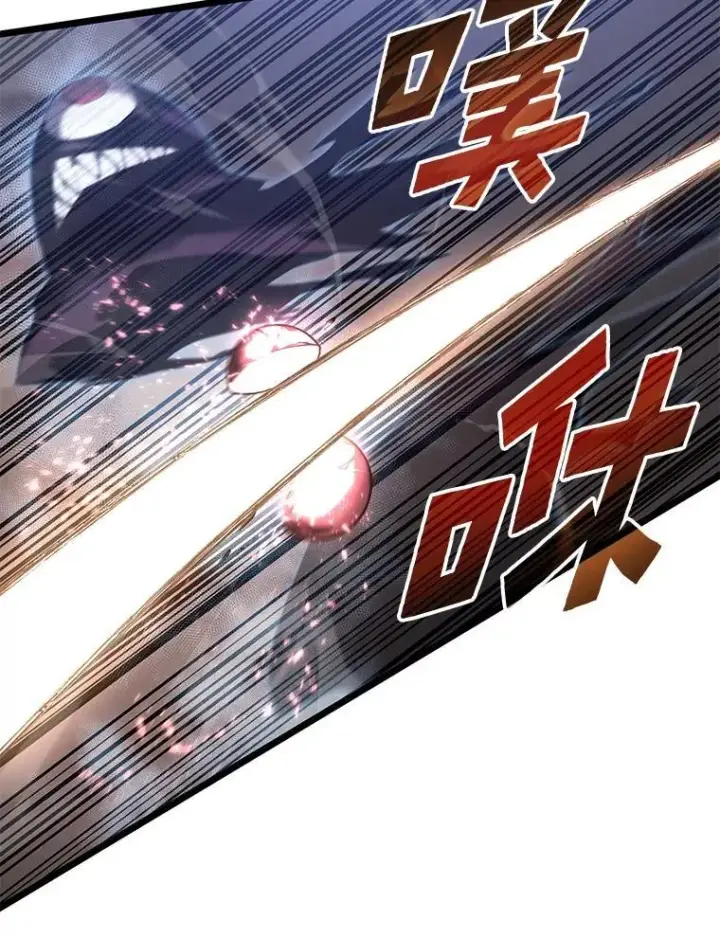 漫画《SSS级狂战士回归》62.胆小鬼魔法师第62张图