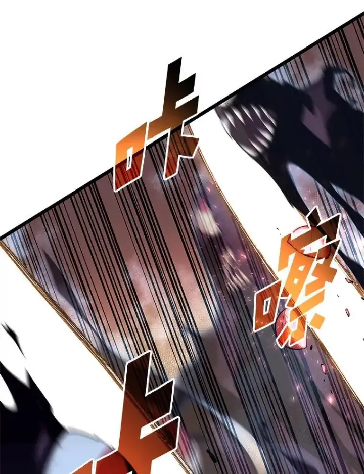 漫画《SSS级狂战士回归》62.胆小鬼魔法师第63张图