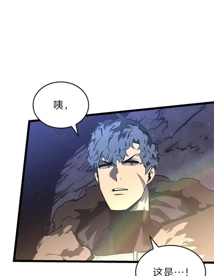 漫画《SSS级狂战士回归》62.胆小鬼魔法师第82张图
