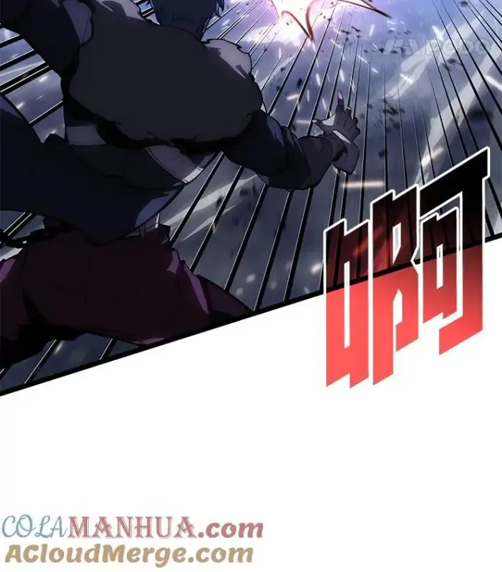 漫画《SSS级狂战士回归》63.在躲避谁第101张图
