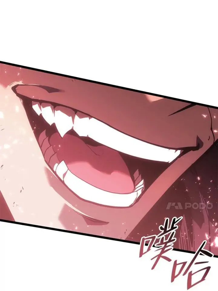 漫画《SSS级狂战士回归》63.在躲避谁第104张图