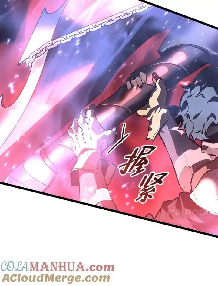 漫画《SSS级狂战士回归》63.在躲避谁第121张图