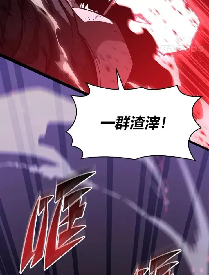 漫画《SSS级狂战士回归》63.在躲避谁第132张图