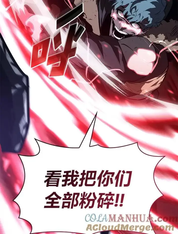 漫画《SSS级狂战士回归》63.在躲避谁第137张图