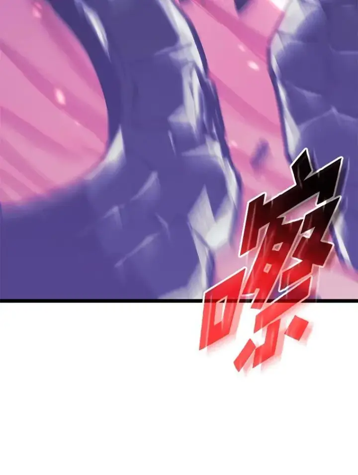 漫画《SSS级狂战士回归》63.在躲避谁第139张图