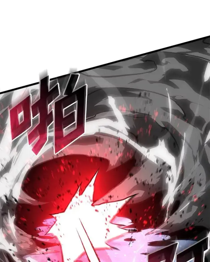 漫画《SSS级狂战士回归》63.在躲避谁第144张图
