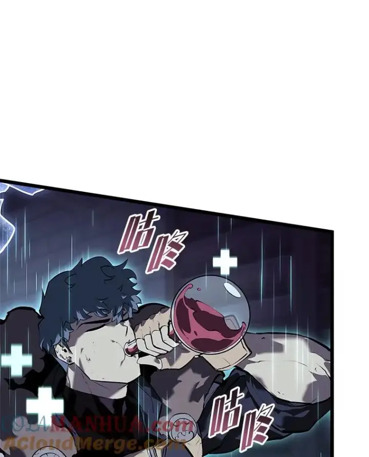 漫画《SSS级狂战士回归》63.在躲避谁第165张图
