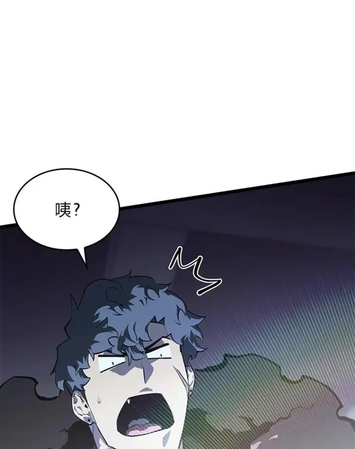 漫画《SSS级狂战士回归》63.在躲避谁第171张图