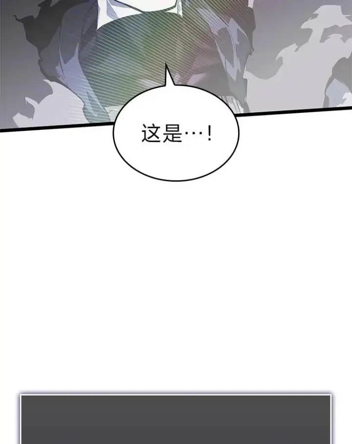 漫画《SSS级狂战士回归》63.在躲避谁第172张图