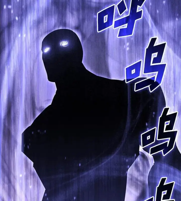 漫画《SSS级狂战士回归》63.在躲避谁第178张图