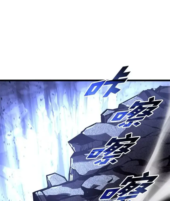 漫画《SSS级狂战士回归》63.在躲避谁第19张图