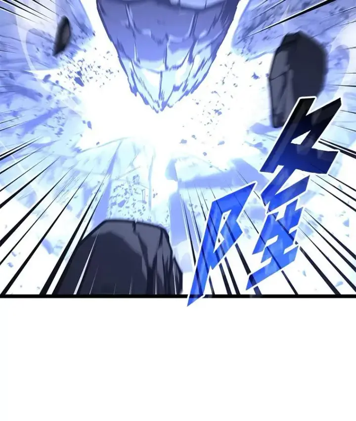 漫画《SSS级狂战士回归》63.在躲避谁第22张图