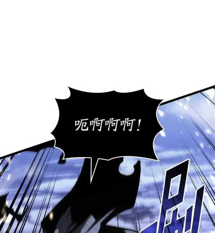 漫画《SSS级狂战士回归》63.在躲避谁第48张图
