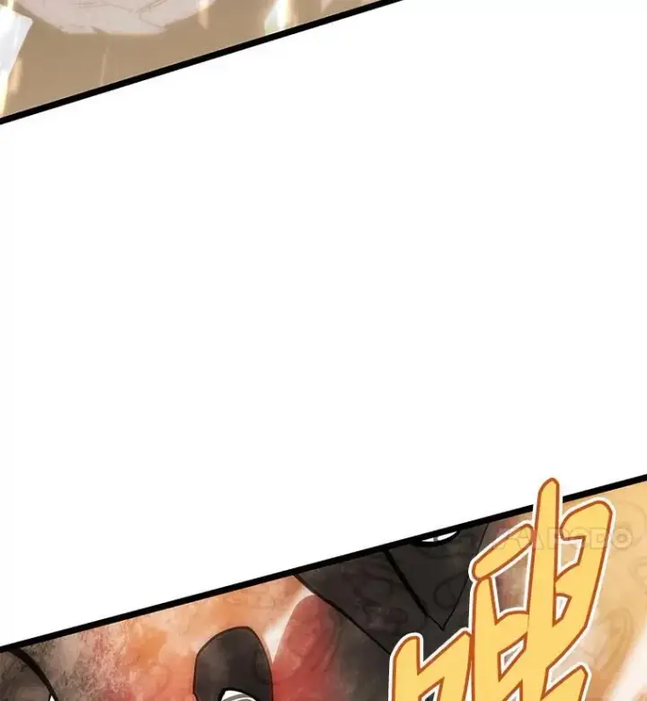 漫画《SSS级狂战士回归》63.在躲避谁第50张图