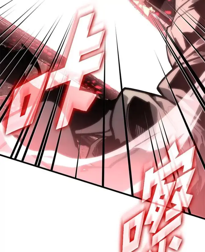 漫画《SSS级狂战士回归》63.在躲避谁第6张图