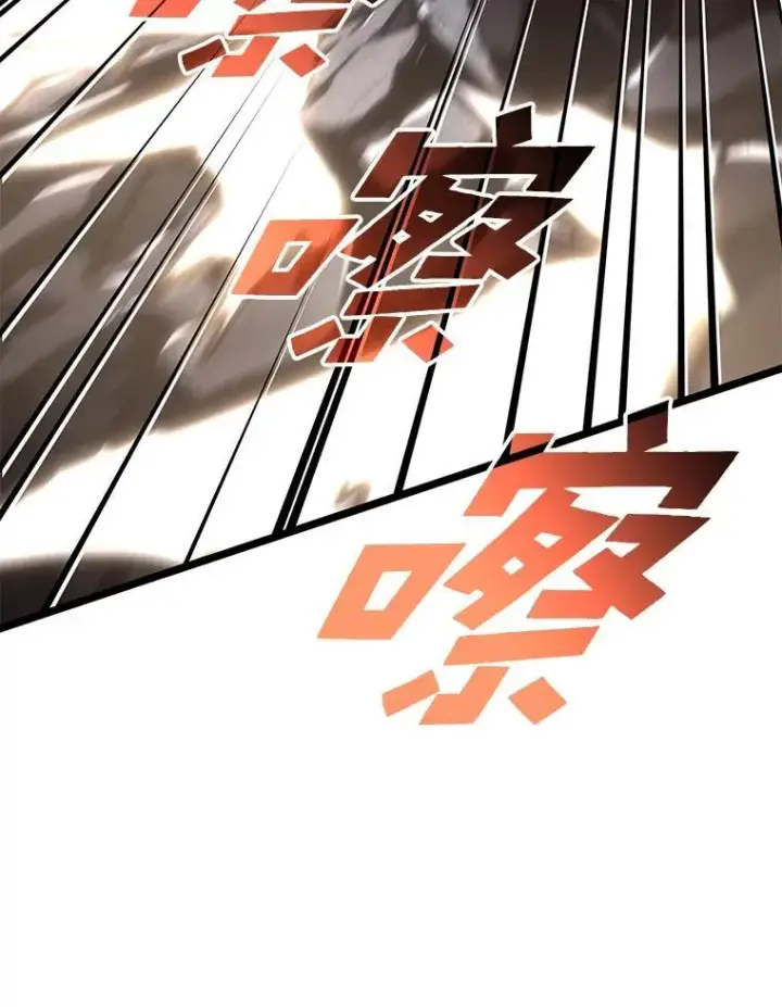 漫画《SSS级狂战士回归》63.在躲避谁第62张图