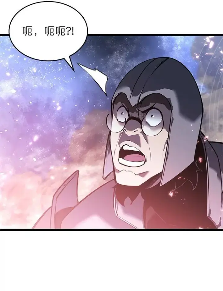 漫画《SSS级狂战士回归》63.在躲避谁第80张图