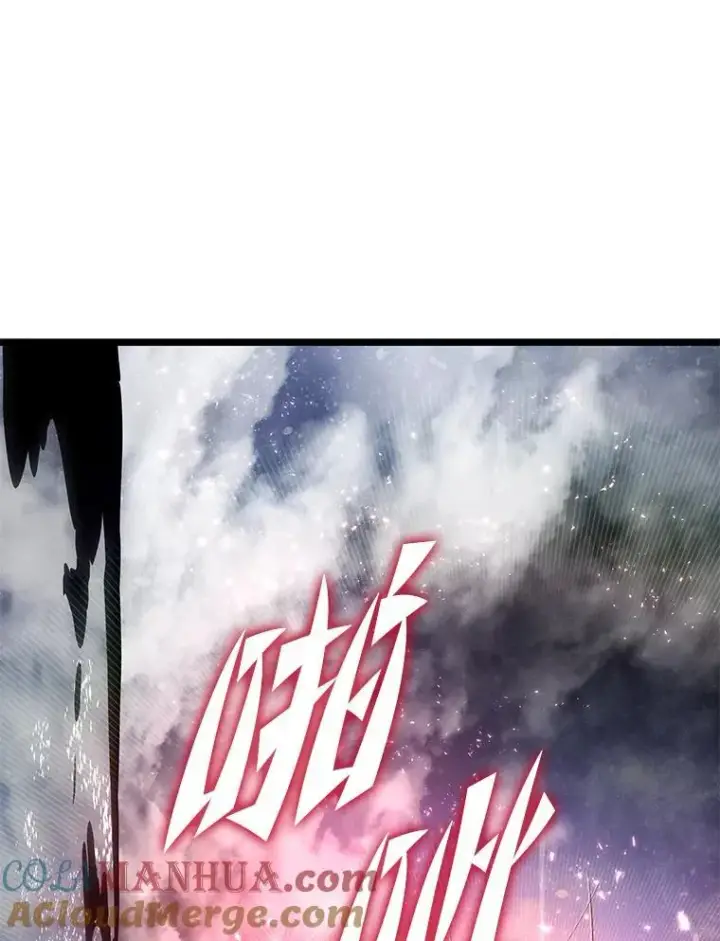 漫画《SSS级狂战士回归》63.在躲避谁第81张图