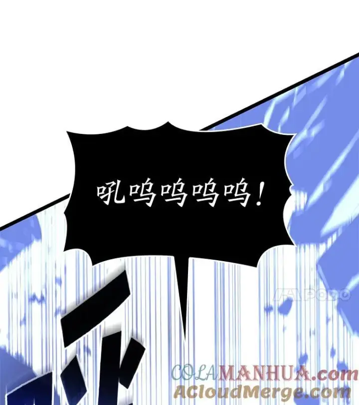 漫画《SSS级狂战士回归》63.在躲避谁第89张图