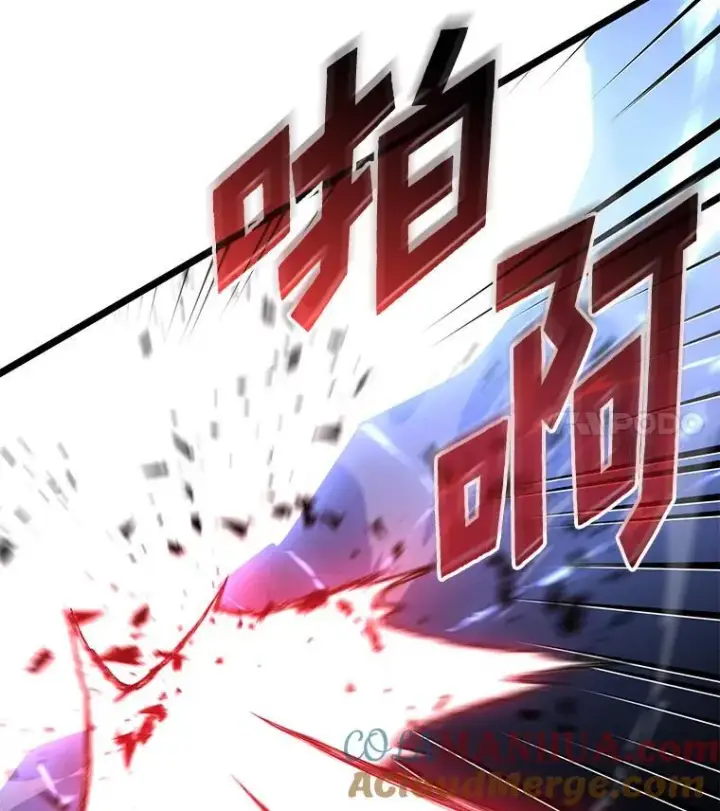 漫画《SSS级狂战士回归》63.在躲避谁第93张图