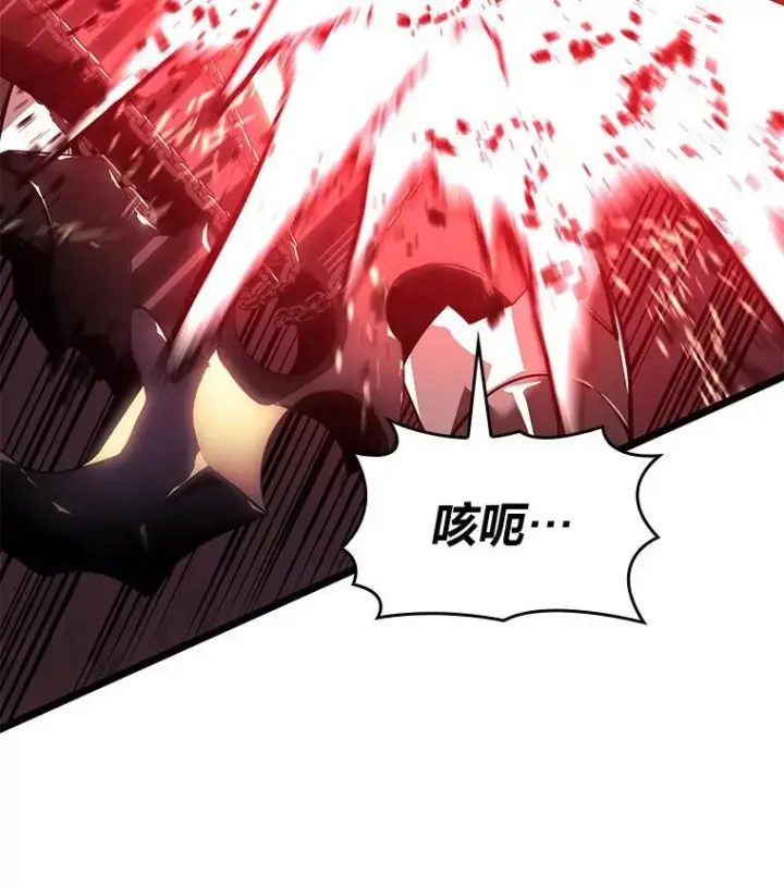 漫画《SSS级狂战士回归》63.在躲避谁第99张图