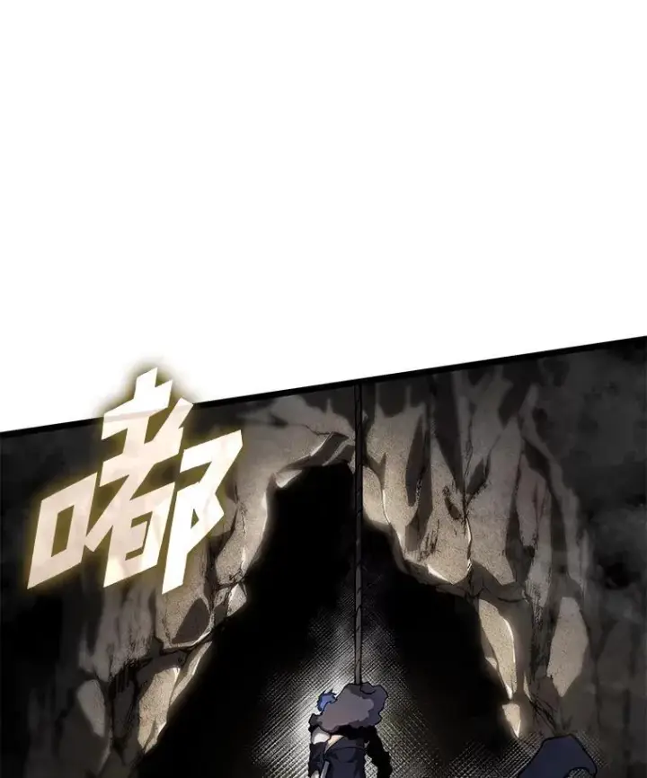 漫画《SSS级狂战士回归》65.自由佣兵第103张图