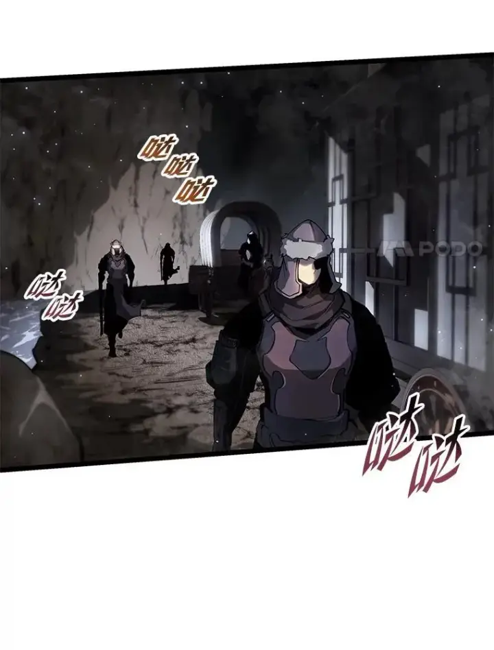 漫画《SSS级狂战士回归》65.自由佣兵第111张图
