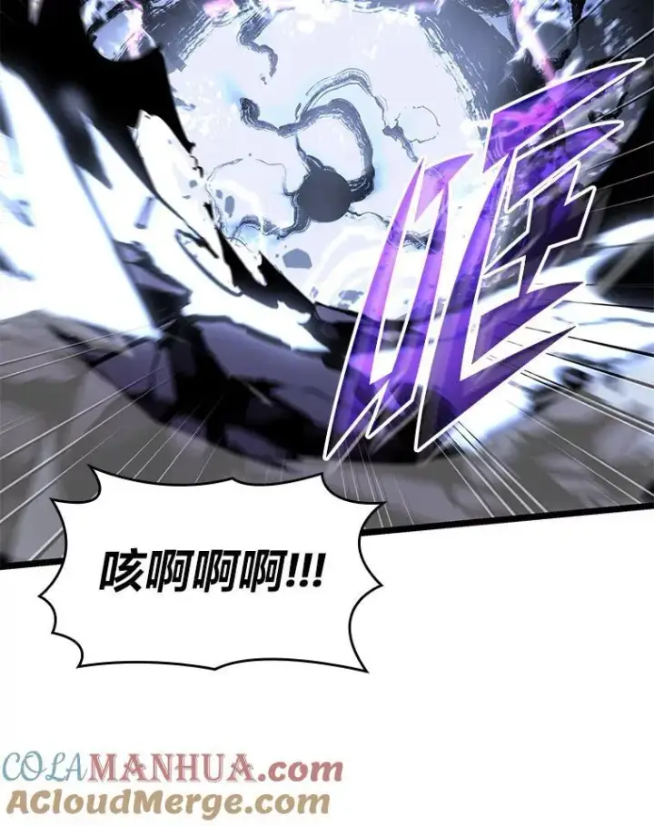 漫画《SSS级狂战士回归》65.自由佣兵第117张图