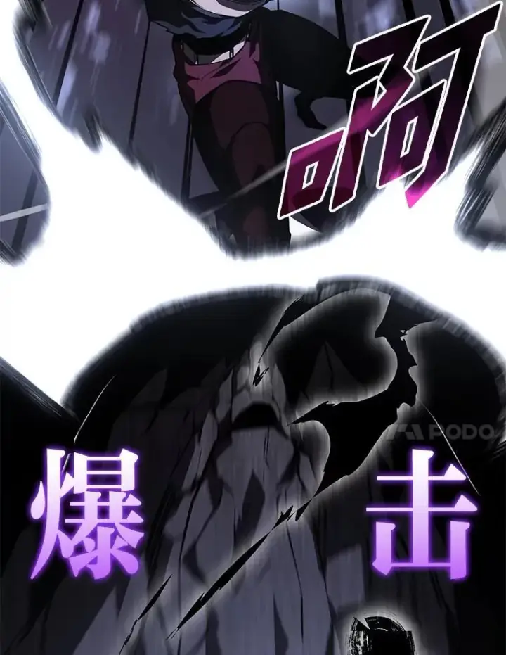 漫画《SSS级狂战士回归》65.自由佣兵第131张图