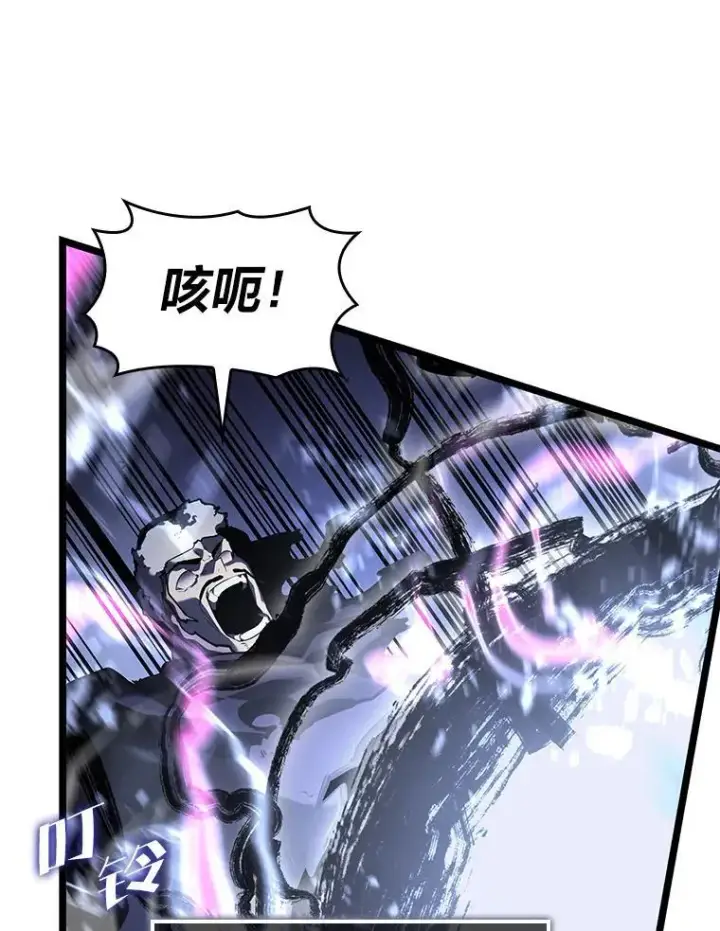 漫画《SSS级狂战士回归》65.自由佣兵第135张图