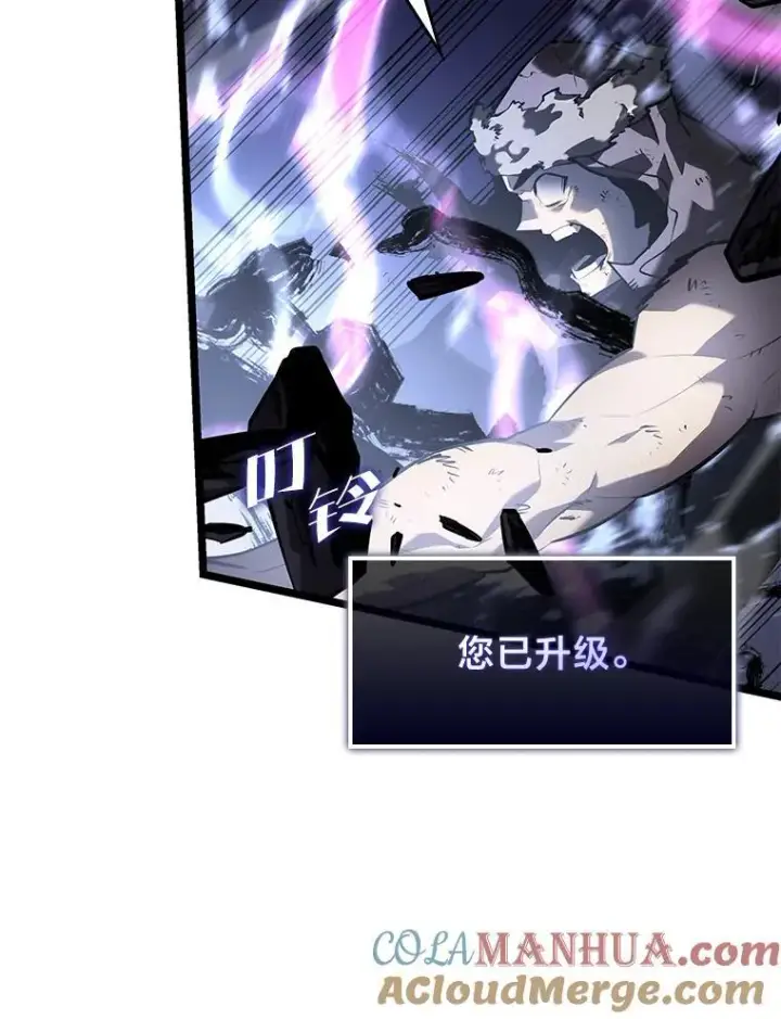 漫画《SSS级狂战士回归》65.自由佣兵第137张图