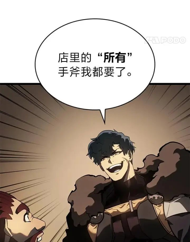 漫画《SSS级狂战士回归》65.自由佣兵第18张图