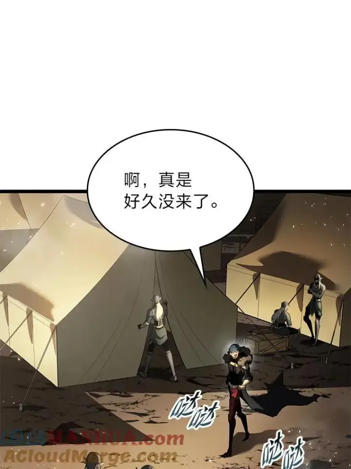 漫画《SSS级狂战士回归》65.自由佣兵第45张图