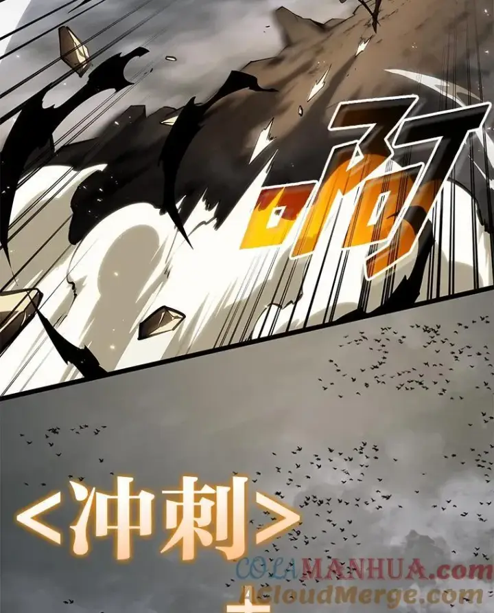 漫画《SSS级狂战士回归》65.自由佣兵第65张图
