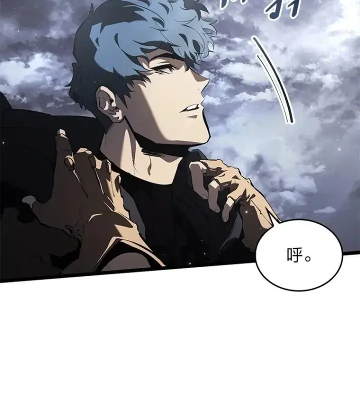 漫画《SSS级狂战士回归》65.自由佣兵第75张图