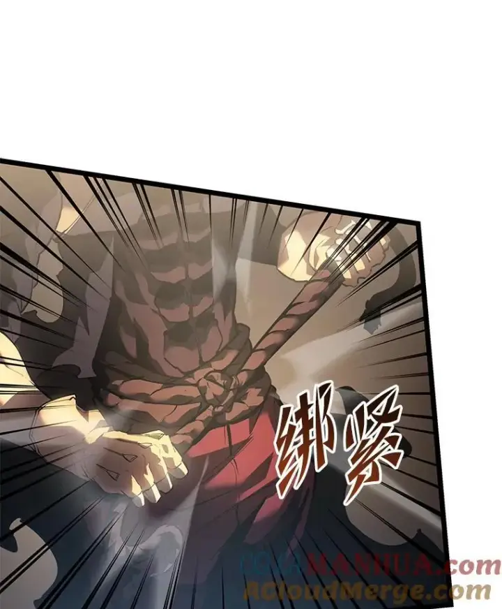 漫画《SSS级狂战士回归》65.自由佣兵第89张图