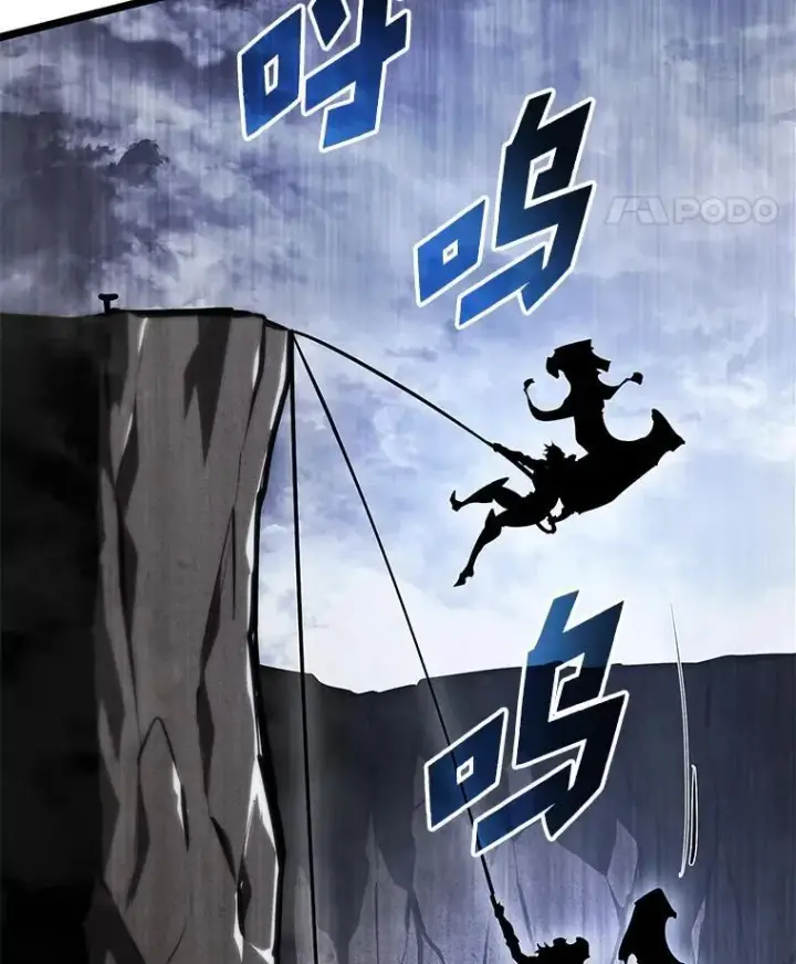 漫画《SSS级狂战士回归》65.自由佣兵第94张图
